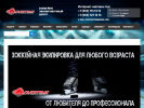 Оф. сайт организации hockey-overtime.ru