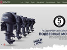 Оф. сайт организации holster-fish.ru