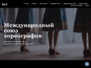 Оф. сайт организации horeograf.spb.ru