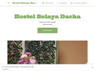 Оф. сайт организации hostel-belaya-dacha.business.site