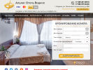 Оф. сайт организации hoteldomodedovo.ru