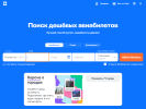 Оф. сайт организации hotelgrand.ru