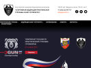 Официальная страница Спортивная Федерация Практической Стрельбы Санкт-Петербурга на сайте Справка-Регион