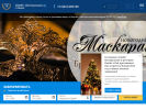 Оф. сайт организации izhevsk.amaks-hotels.ru