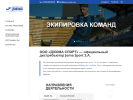 Оф. сайт организации joma-russia.ru