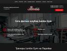 Официальная страница Jumbo Gym, фитнес-клуб на сайте Справка-Регион