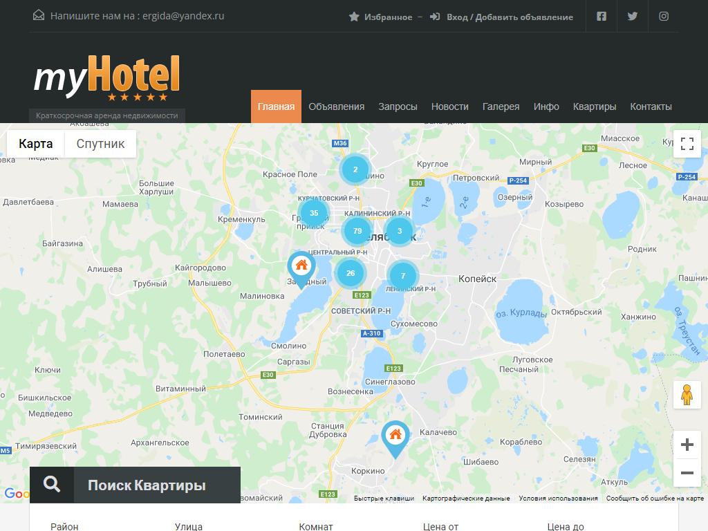 MyHotel, квартирное бюро на сайте Справка-Регион