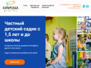 Оф. сайт организации karamelka-avrora.ru