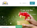 Официальная страница SUNMAR, туристическая фирма на сайте Справка-Регион