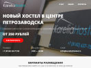 Оф. сайт организации kareliahostel.ru