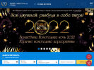 Оф. сайт организации kazan.amaks-hotels.ru