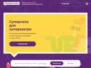 Оф. сайт организации kemerovo.algoritmika.org