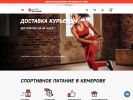 Оф. сайт организации kemerovo.marketdo4a.com