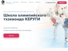 Оф. сайт организации kerugi.com