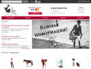 Оф. сайт организации konimoda.ru