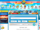 Официальная страница Континент-Сервис, туристическая компания на сайте Справка-Регион