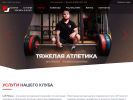 Оф. сайт организации kostroma.loftfitness.ru