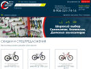 Оф. сайт организации kostroma.loraktrade.ru