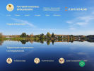 Официальная страница Крошнозеро, гостевой дом на сайте Справка-Регион