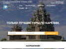 Оф. сайт организации krug-tur.ru