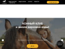 Оф. сайт организации kskkomilfo.ru