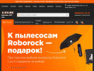 Оф. сайт организации kstore.ru