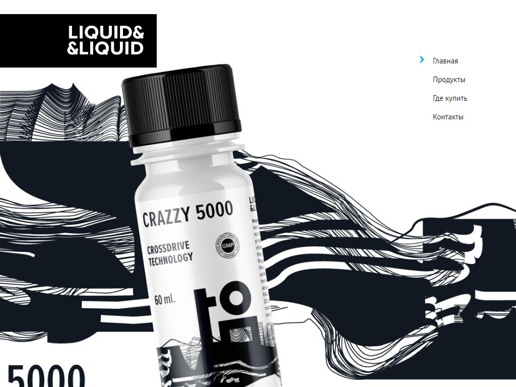 Liquid liquid 24