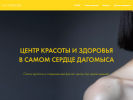 Оф. сайт организации laform360.ru