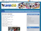 Оф. сайт организации levanclub.ru