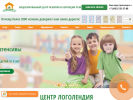 Оф. сайт организации logolandiya.ru
