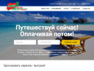 Оф. сайт организации lovent.ru