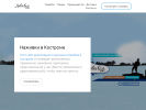 Официальная страница ЛовиЯзя, рыболовный магазин на сайте Справка-Регион