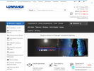 Официальная страница LOWRANCE, магазин эхолотов на сайте Справка-Регион