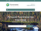 Оф. сайт организации lukomorie.ru