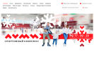 Официальная страница Луми, спортивный комплекс на сайте Справка-Регион