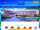 Официальная страница ЛунДжи тур, туристическое агентство на сайте Справка-Регион