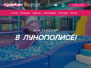 Оф. сайт организации lunopolis.ru