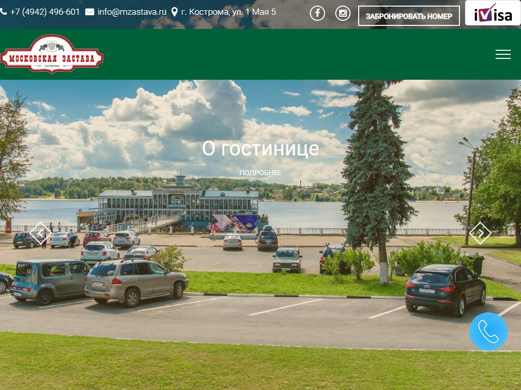 Московская Застава, гостиничный комплекс на сайте Справка-Регион