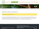 Официальная страница МАДАГАСКАР, агентство путешествий на сайте Справка-Регион