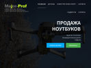 Оф. сайт организации majorprof.ru