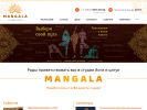 Оф. сайт организации mangala-yoga.ru