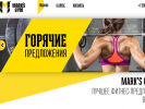 Оф. сайт организации marksgym.ru