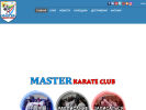 Оф. сайт организации masterkarate.ru