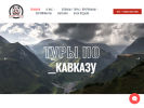 Оф. сайт организации medved-extreme.ru