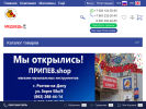 Оф. сайт организации medved-sport.ru