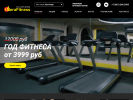 Официальная страница МегаFitness, сеть спортклубов на сайте Справка-Регион