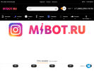 Оф. сайт организации mibot.ru