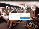 Оф. сайт организации mir-apartments.ru