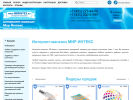 Оф. сайт организации mirintex.ru