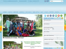 Официальная страница Елочка, молодежный лагерь на сайте Справка-Регион